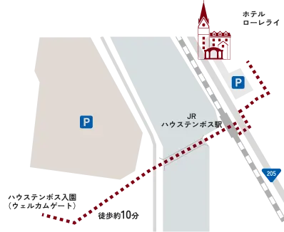 ホテルローレライからハウステンボス入園口（ウェルカムゲート）まで徒歩約10分の案内図